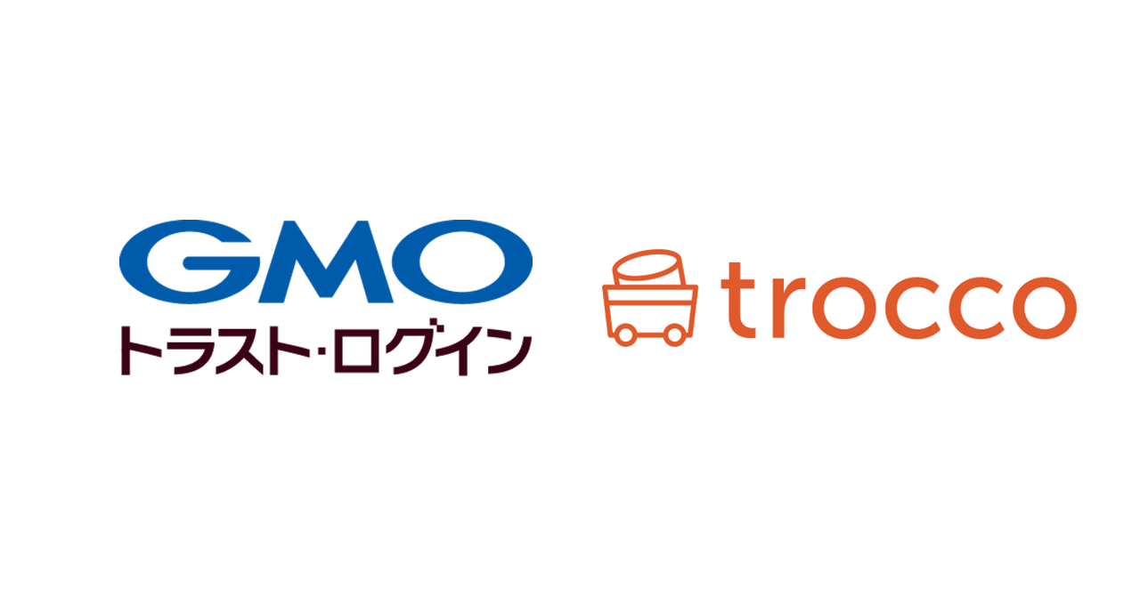 企業向けIDaaS「GMOトラスト・ログイン」、 データ基盤の総合支援サービス「trocco®」と連携開始 :: GMOグローバルサイン新着情報