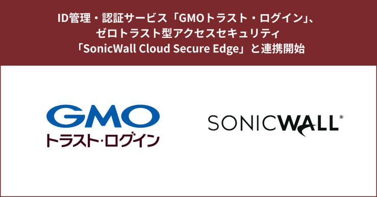 プレスリリースアイキャッチ_CSE (1).png