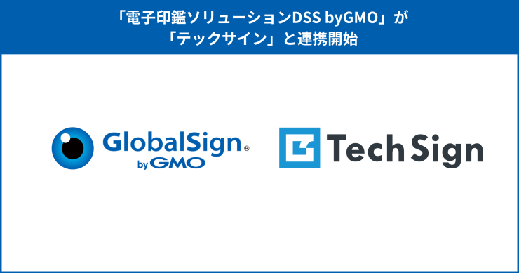 【GMOグローバルサイン】PR_20260603_banner.png