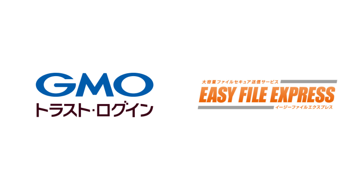 プレスアイキャッチ_EASY FILE EXPRESS.png